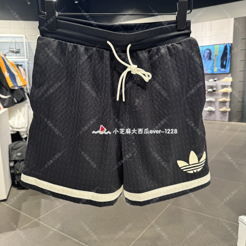 adidas三叶草宽松篮球运动短裤