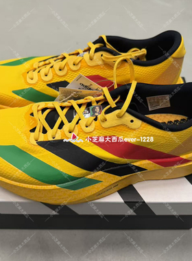 adidas阿迪达斯ADIZERO EVO SL WOVEN马拉松跑步鞋KJ3625KJ6160