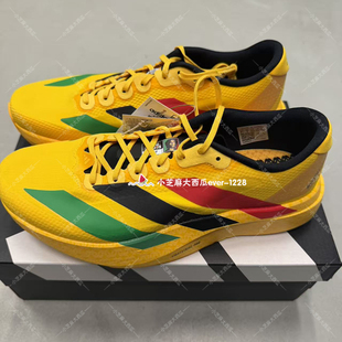 adidas阿迪达斯ADIZERO EVO SL WOVEN马拉松跑步鞋KJ3625KJ6160