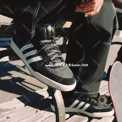 adidas三叶草滑板风板鞋