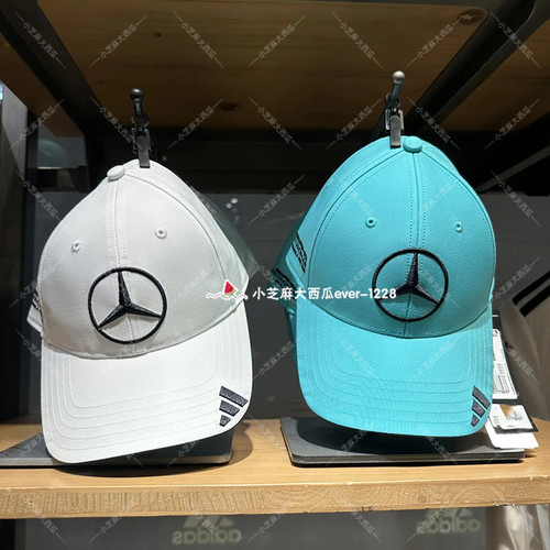 adidas阿迪达斯梅赛德斯运动帽