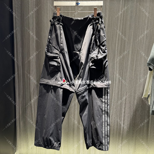 adidasxHAMCUS二合一运动长裤