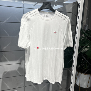 adidas三叶草专柜正品 T恤JC8170 CLOT陈冠希联名舒适简约运动短袖