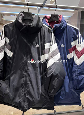 adidas三叶草正品男子双面穿保暖立领运动鸭绒羽绒服KF9608KF9609