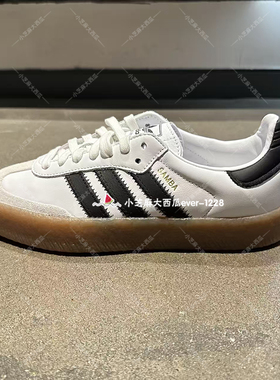 adidas三叶草SAMBAE男女经典厚底运动鞋德训鞋T头鞋JI1349JI1350