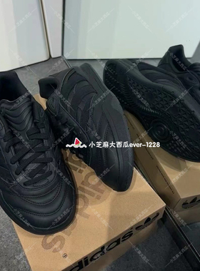 adidas三叶草专柜正品PREDATOR MUNDIAL男子足球经典运动鞋IF9605