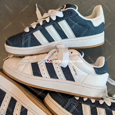 adidas三叶草运动滑板鞋面包鞋