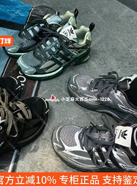 adidas三叶草ADISTAR CUSHION SFTM联名老爹鞋JH9007/9008/9009