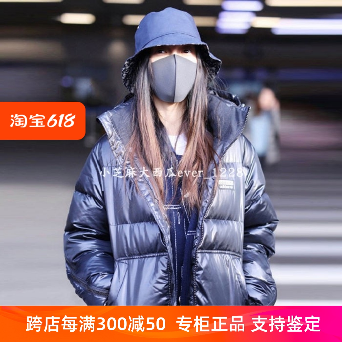 adidas三叶草专柜正品双层logo徽标拉链漆皮女羽绒服GE0985GE0986-封面