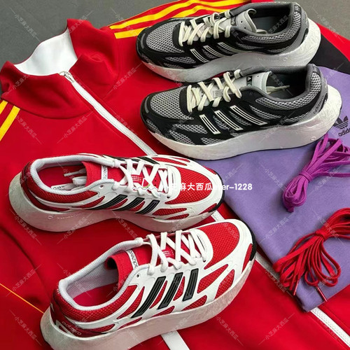 adidas阿迪达斯经典跑步运动鞋