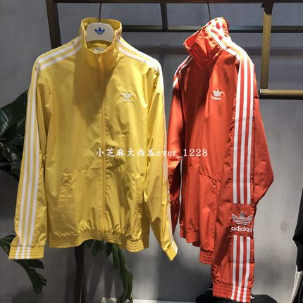 adidas三叶草专柜正品横断三条纹logo运动男防风外套FM9882FM9884