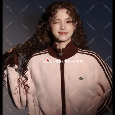 adidas三叶草针织运动夹克外套