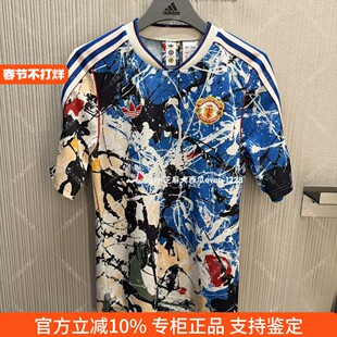 adidas三叶草曼联x石玫瑰联名曼联足球休闲文化短袖球衣JZ7098