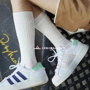 AYOON马卡龙板鞋 GW9587GW9588 运动鞋 SUPERSTAR adidas三叶草正品