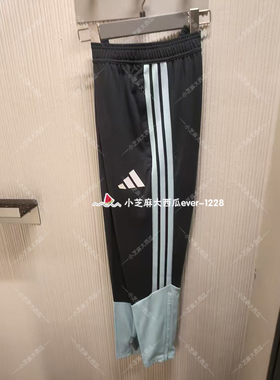 adidas阿迪达斯世界杯26 TIRO足球训练运动休闲长裤JY7032KA8198