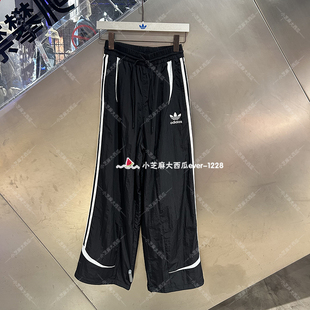adidas三叶草正品ADICOLOR BC复古撞色宽松运动裤JL8355JL8356