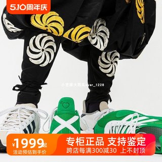 Adidas三叶草正品TOKIO SOLAR HUMAN MADE联名运动鞋FZ0550/0551