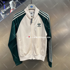 adidas三叶草男子休闲运动经典拼色复古飞行服外套IS1403IS3322