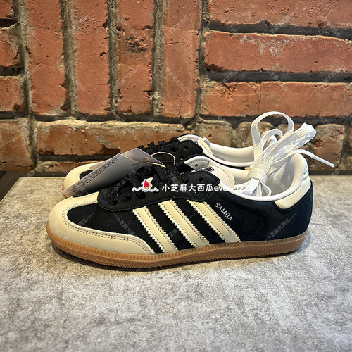 adidas三叶草舒适运动休闲板鞋
