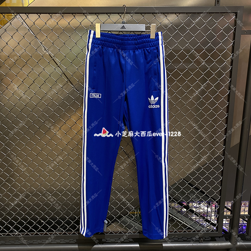 adidas三叶草专柜正品意大利队复古风足球休闲文化运动长裤IU2121