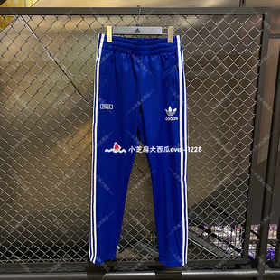 adidas三叶草专柜正品 IU2121 意大利队复古风足球休闲文化运动长裤