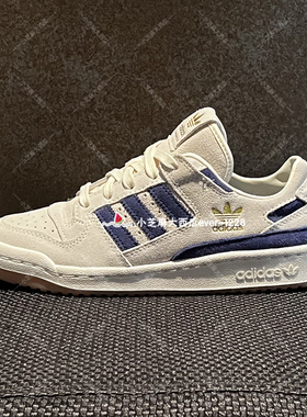 adidas三叶草正品Forum Low CL男女休闲篮球风板鞋运动鞋IF9681