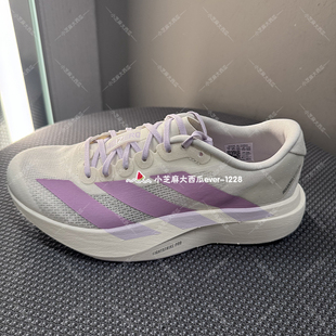 adidas阿迪达斯ADIZERO EVO SL 竞速美学马拉松跑步运动鞋KI7354
