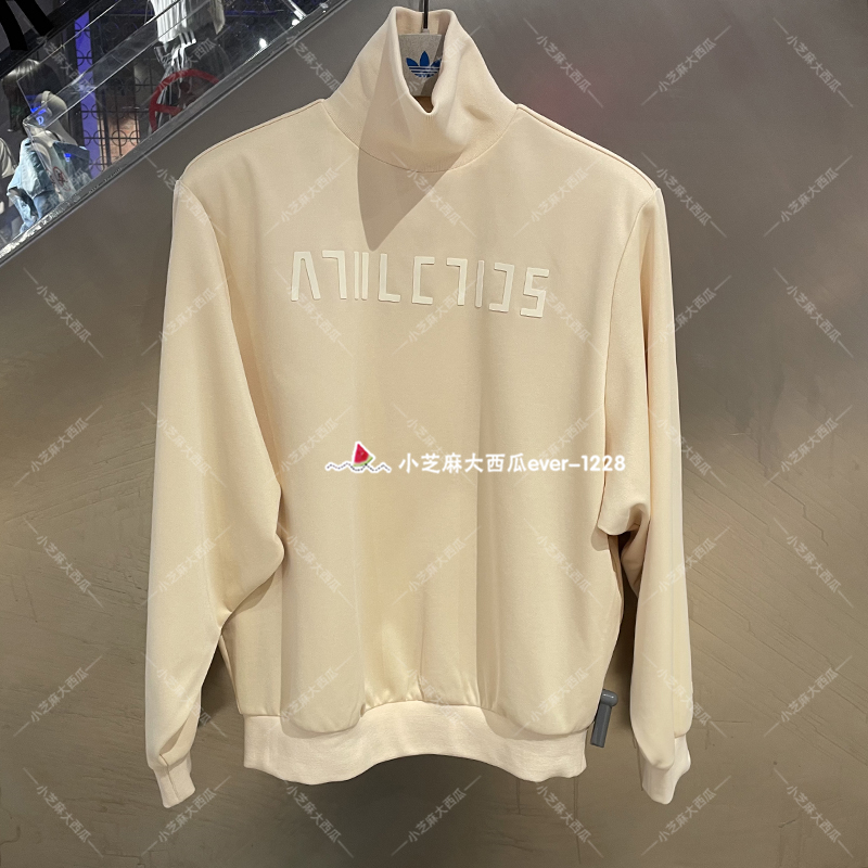 adidas三叶草FEAR OF GOD ATHLETICS半高领抓绒宽松卫衣IS8714