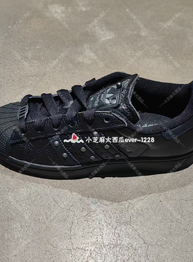 adidas三叶草正品SUPERSTAR II 柏林Techno风经典运动板鞋JQ3225