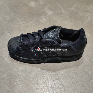 运动板鞋 adidas三叶草正品 柏林Techno风经典 JQ3225 SUPERSTAR