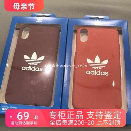 adidas 三叶草 专柜正品 iPhone X 手机壳 CK6150 CK6147 CK6163