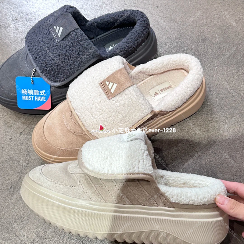 adidas阿迪达斯加绒棉鞋穆勒鞋