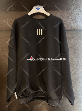 adidas三叶草FOG ATHLETICS男女宽松运动休闲套头圆领卫衣IW8922