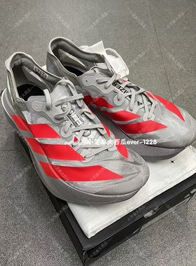 adidas阿迪达斯ADIZERO ADIOS PRO EVO2竞速马拉松碳柱跑鞋JR7259
