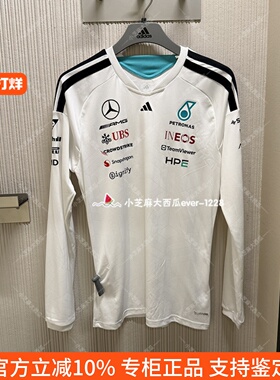 adidas阿迪达斯梅赛德斯AMG马石油F1车队速干修身长袖T恤KF0147