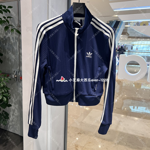 adidas三叶草三条纹运动夹克外套