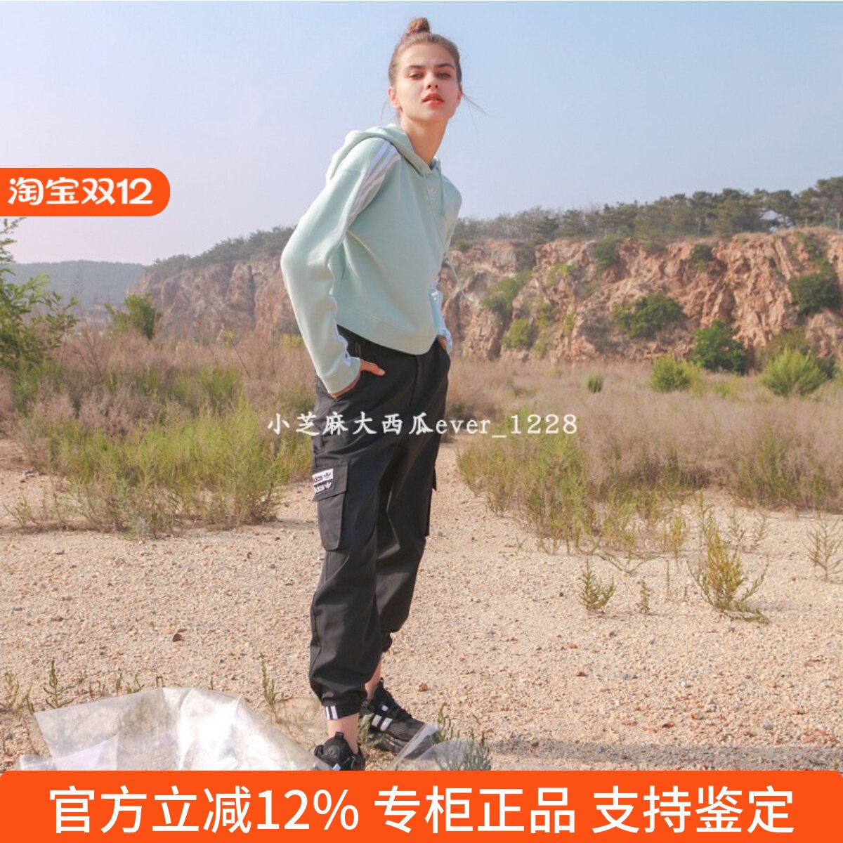 adidas三叶草双层logo长裤