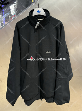 adidas三叶草FOG ATHLETICS男女半高领宽松运动休闲外套IS5319