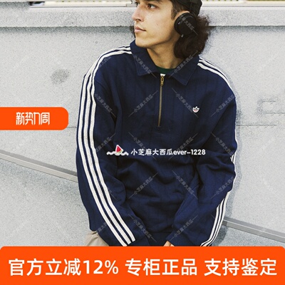 adidas三叶草休闲套头半开领卫衣