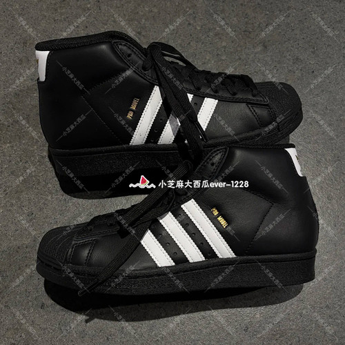 adidas三叶草男女运动休闲板鞋