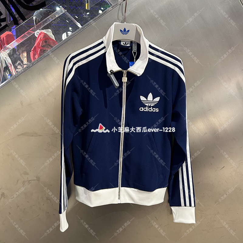 adidas三叶草复古运动休闲夹克