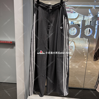 adidas三叶草休闲运动裤格子裤