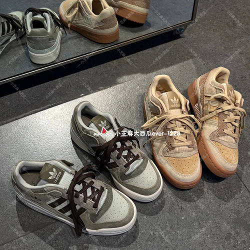 adidas三叶草篮球风板鞋运动鞋