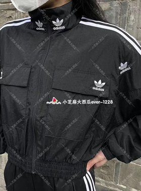 adidas三叶草专柜正品女子经典条纹小logo时尚休闲运动外套H22875