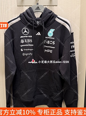 adidas阿迪达斯梅赛德斯AMG马石油F1车队宽松连帽套头卫衣KF0166