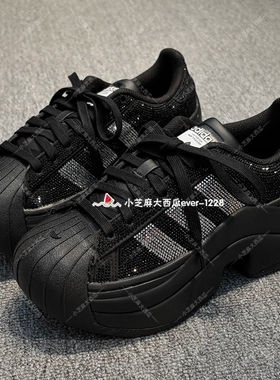 adidas三叶草SUPERSTAR BOLD女子厚底闪钻贝壳头板鞋运动鞋IH1663