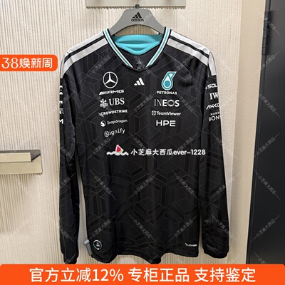 adidas阿迪达斯F1车队速干长袖