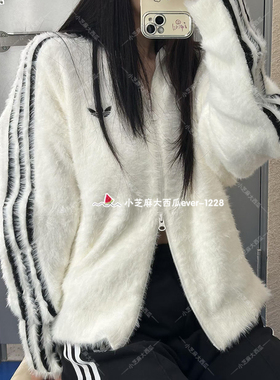 adidas三叶草正品华丽人造毛皮运动宽松夹克外套上衣KR5152KR5145