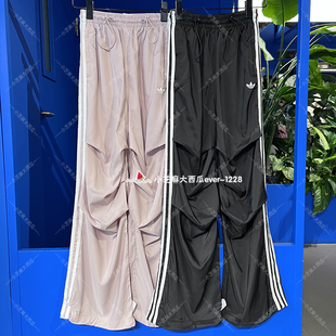 adidas三叶草正品 KE9790KE9791 ADILENIUM女子褶皱宽松运动长裤