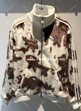 adidas三叶草专柜正品豹纹印花动物纹运动宽松舒适时尚外套KU9405